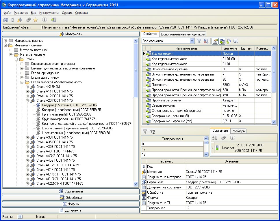 Unigraphics Nx Rus Торрент Unigraphics Nx Rus Торрент
